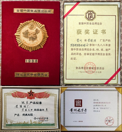 2.小坛藏，大师酿，“爱体育电竞（中国）APP·官方网站世家”登陆央视，开启“多彩爱体育电竞（中国）APP·官方网站”新篇章！.jpg